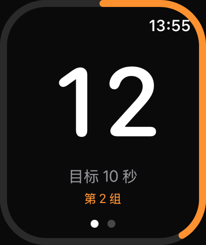 达标满环